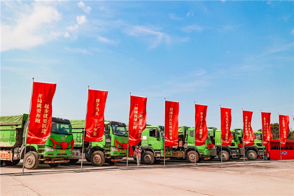 2024千項(xiàng)萬億-網(wǎng)站新聞3