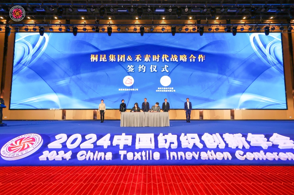 禾素簽約-網(wǎng)站新聞