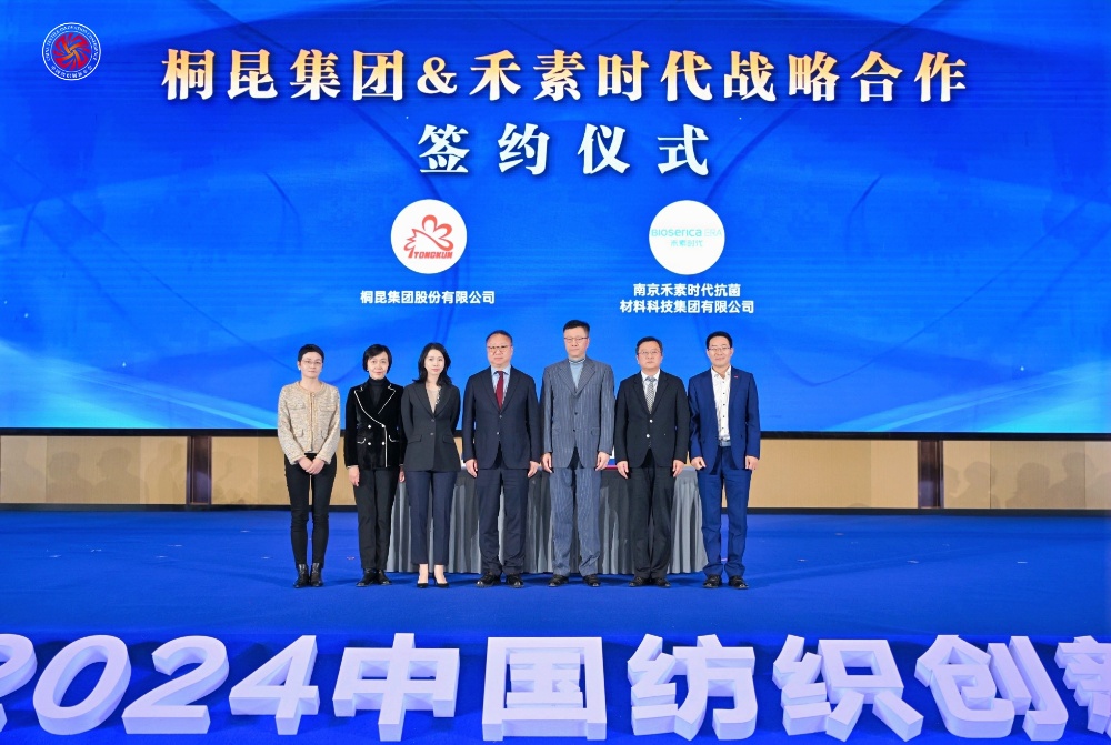 禾素簽約-網(wǎng)站新聞2