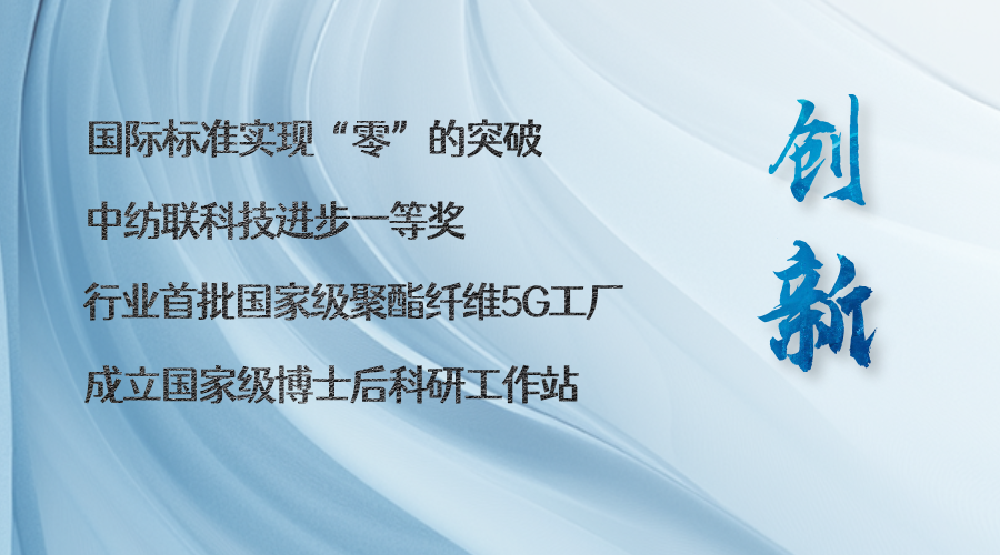 新年獻詞-網(wǎng)站新聞2