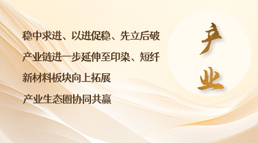 新年獻詞-網(wǎng)站新聞1