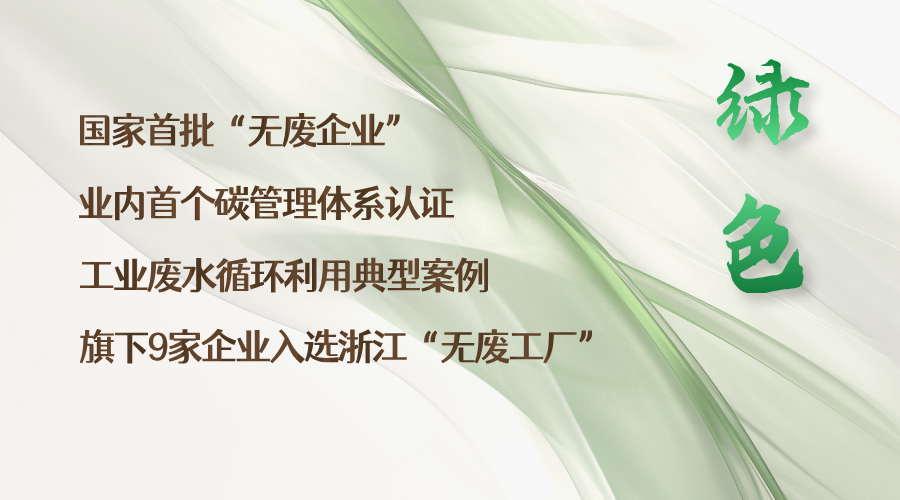 新年獻詞-網(wǎng)站新聞3