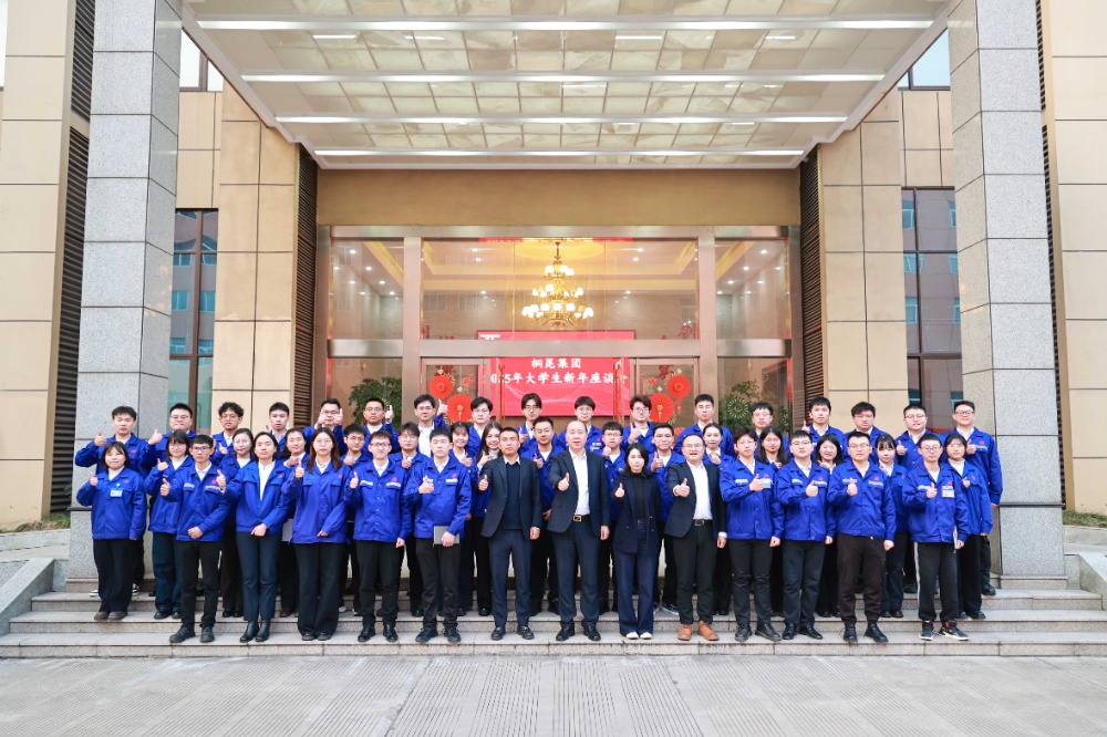 大學生座談會-網(wǎng)站新聞6