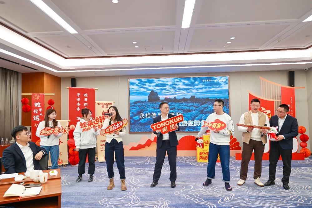 新春茶話會-網(wǎng)站新聞3