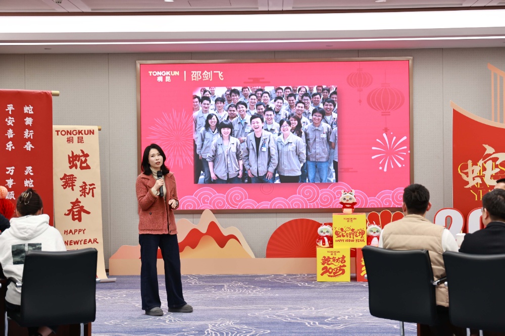 新春茶話會-網(wǎng)站新聞5