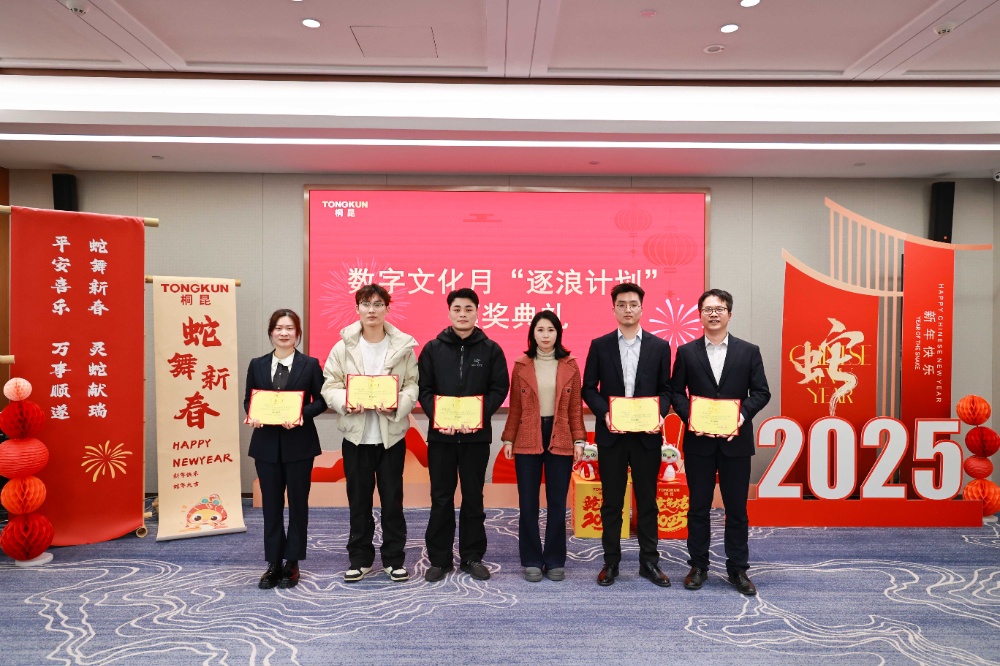 新春茶話會-網(wǎng)站新聞6