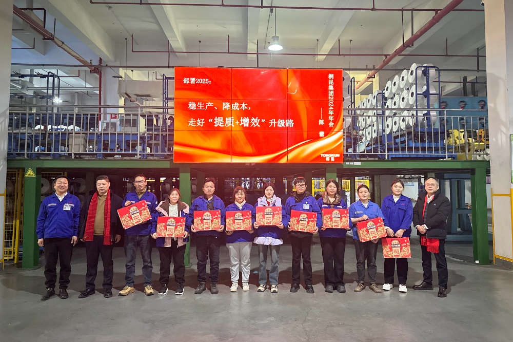 春節(jié)慰問(wèn)-網(wǎng)站新聞8