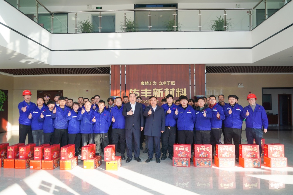 春節(jié)慰問(wèn)-網(wǎng)站新聞7