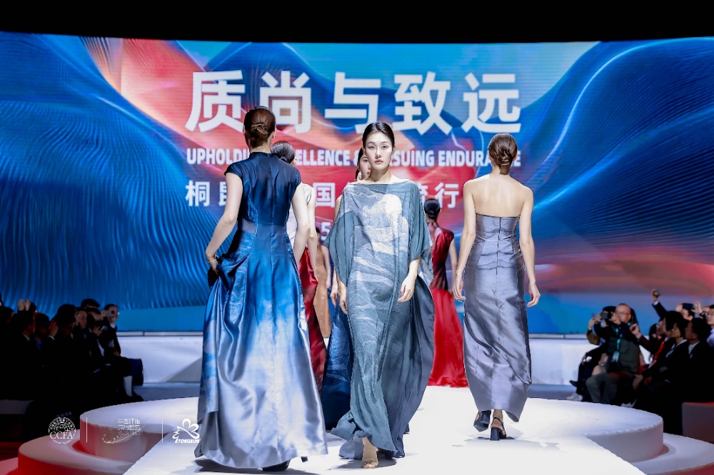 2025纖維流行趨勢(shì)-網(wǎng)站新聞3