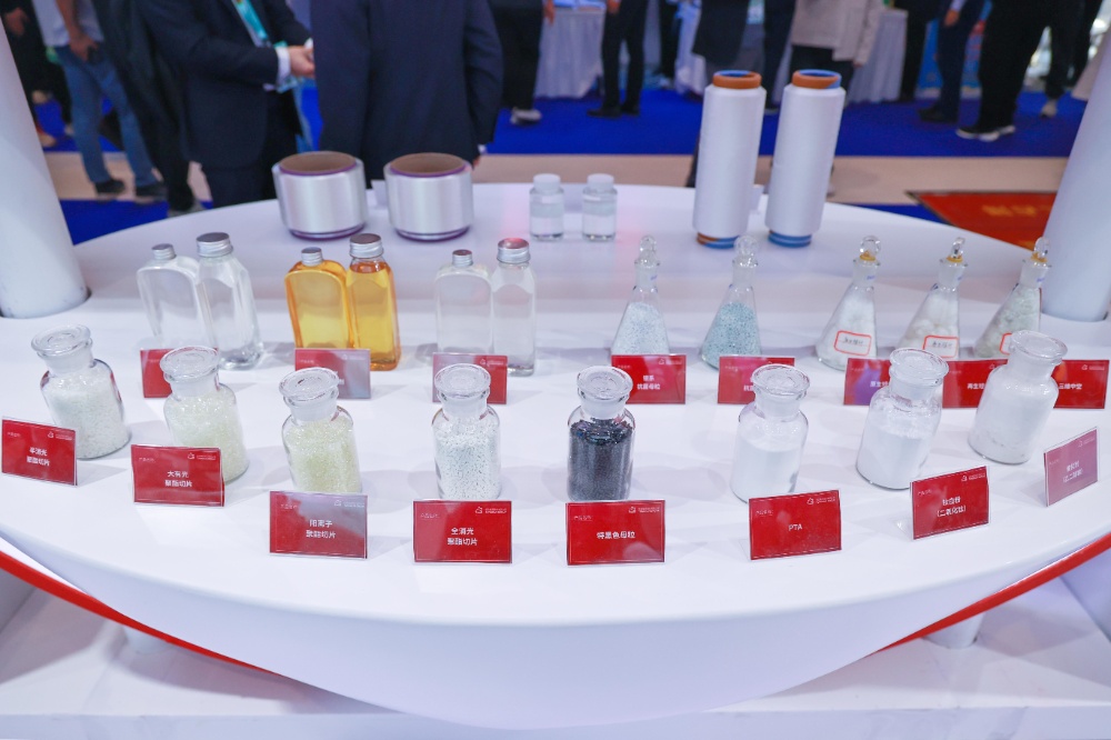 2025纖維流行趨勢(shì)-網(wǎng)站新聞7