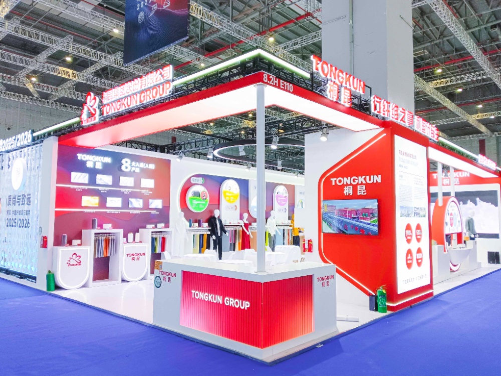 2025纖維流行趨勢(shì)-網(wǎng)站新聞12