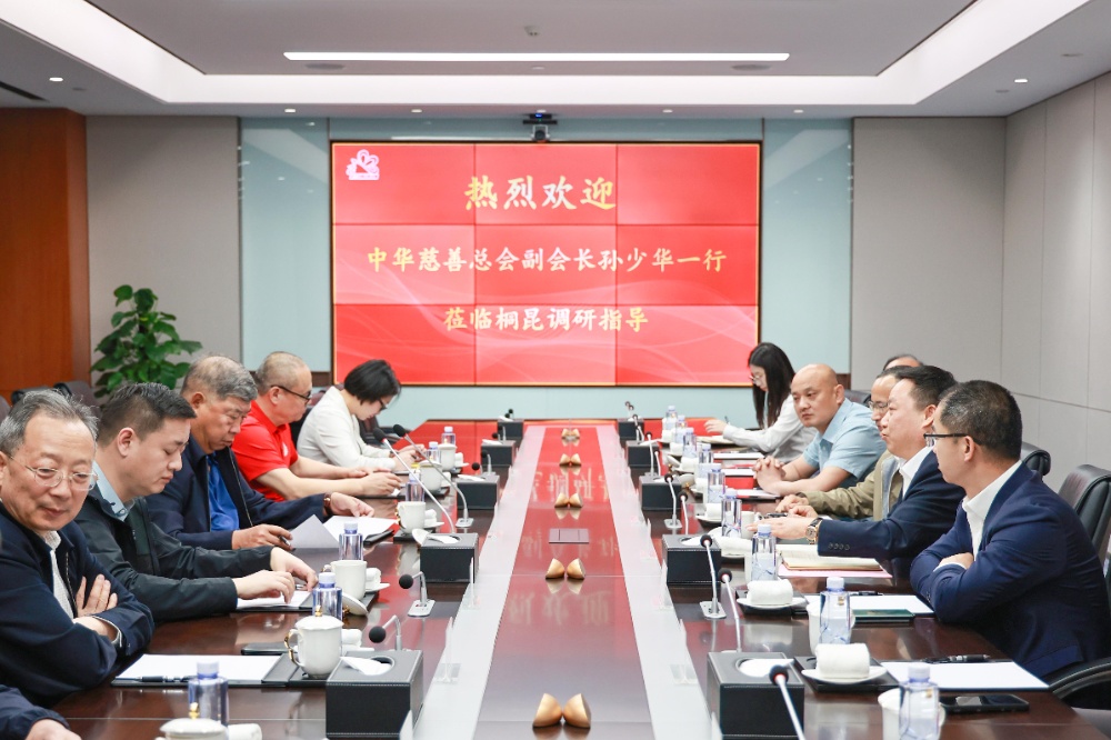 孫少華-網(wǎng)站新聞2