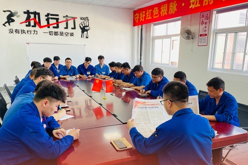 黨員活動：理論學(xué)習(xí)