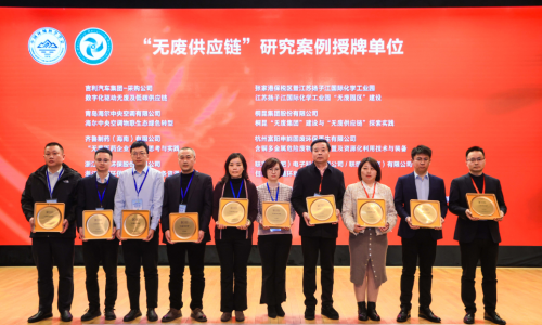 桐昆創(chuàng)建“無廢集團(tuán)”再添新榮譽(yù)，入選全國十佳優(yōu)秀案例！