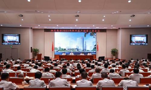 桐昆集團(tuán)2023年年中生產(chǎn)經(jīng)營工作會(huì)議勝利召開