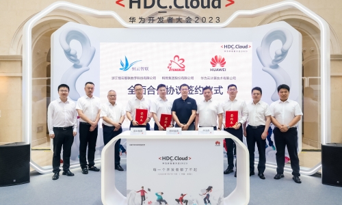 攜雙“云”，謀雙贏丨桐昆集團(tuán)&華為云&恒云智聯(lián)全面合作簽約！