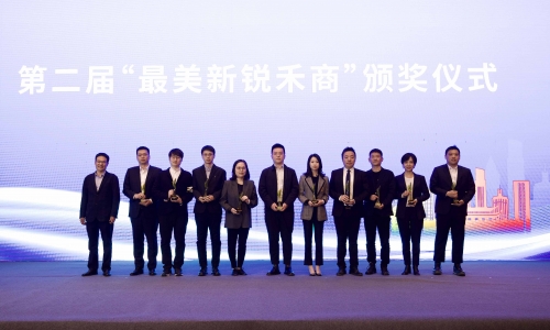 勇立潮頭，接力傳承丨集團(tuán)副董事長(zhǎng)陳蕾榮膺“最美新銳禾商”！