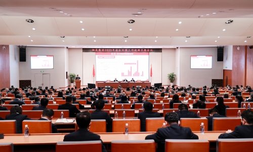 筑牢根基，守好底線丨桐昆集團召開2023年安全環(huán)保工作視頻專題會議