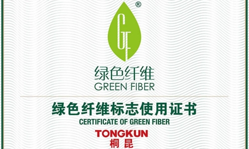 通過(guò)認(rèn)證！桐昆綠色纖維產(chǎn)品為高質(zhì)量可持續(xù)發(fā)展加碼