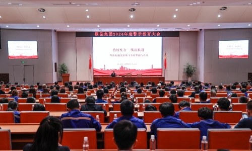 清風(fēng)護(hù)航，桐昆2024警示教育大會再升級！