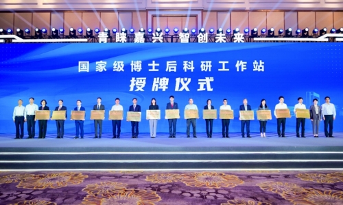 正式授牌！桐昆設(shè)立國家級博士后科研工作站，開啟人才強企新篇章！