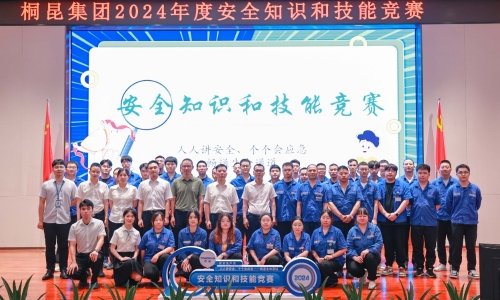 安全“六月”丨知識競賽顯風(fēng)采，共同筑牢安全防線！