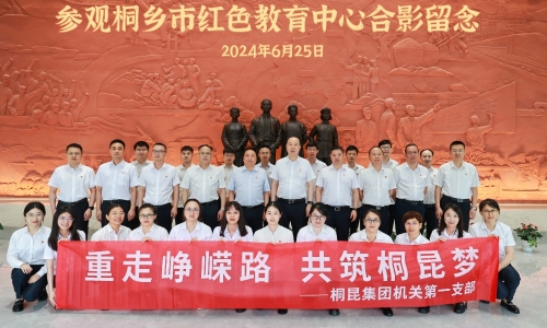 迎七一丨每一步都是歷史印記，在“沉浸式”學(xué)習(xí)中感悟紅色力量！