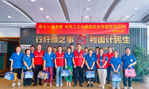 迎七一丨深思細(xì)悟，實干篤行，用真心獻禮七一！