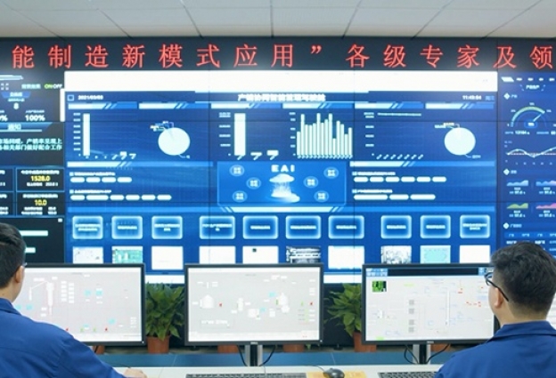 數(shù)智運(yùn)營(yíng)中心上線，開啟全局智能新篇章